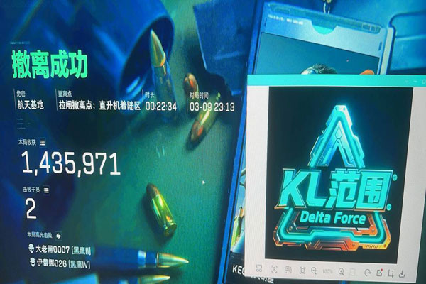 三角洲奉天辅助软件效果